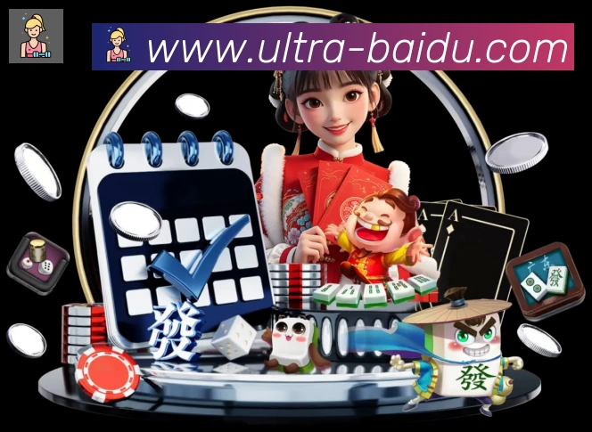 APP界面展示